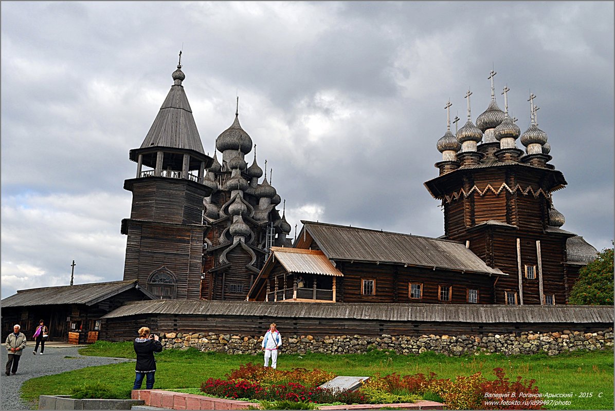 КИЖИ(10) - Валерий Викторович РОГАНОВ-АРЫССКИЙ