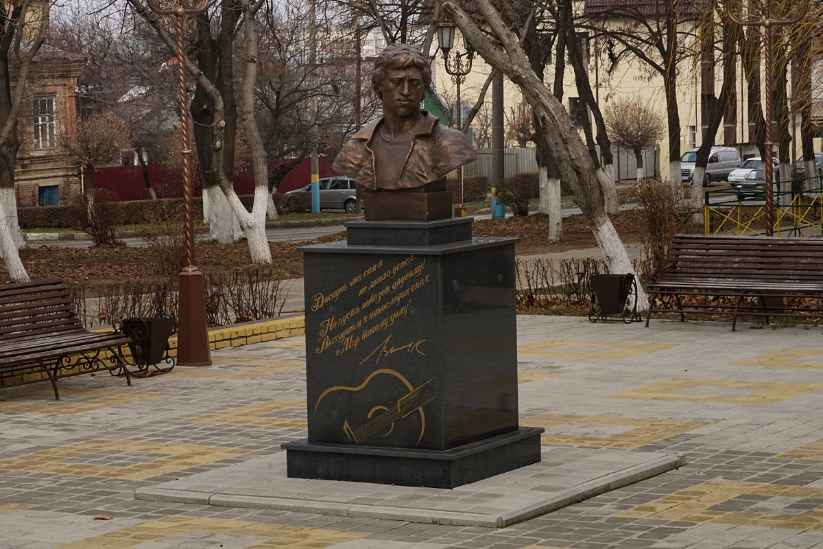 Памятник Высоцкому - Игорь Сикорский