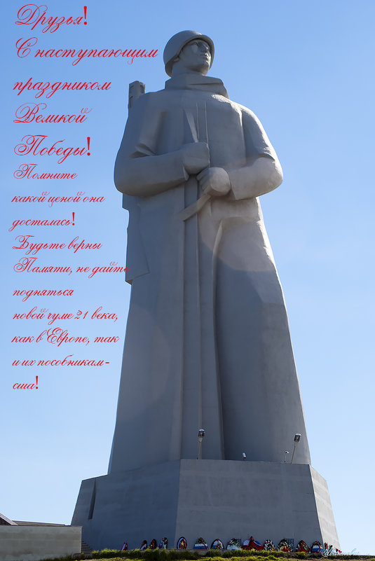 Памятник Защитникам Заполярья - Иваннович *