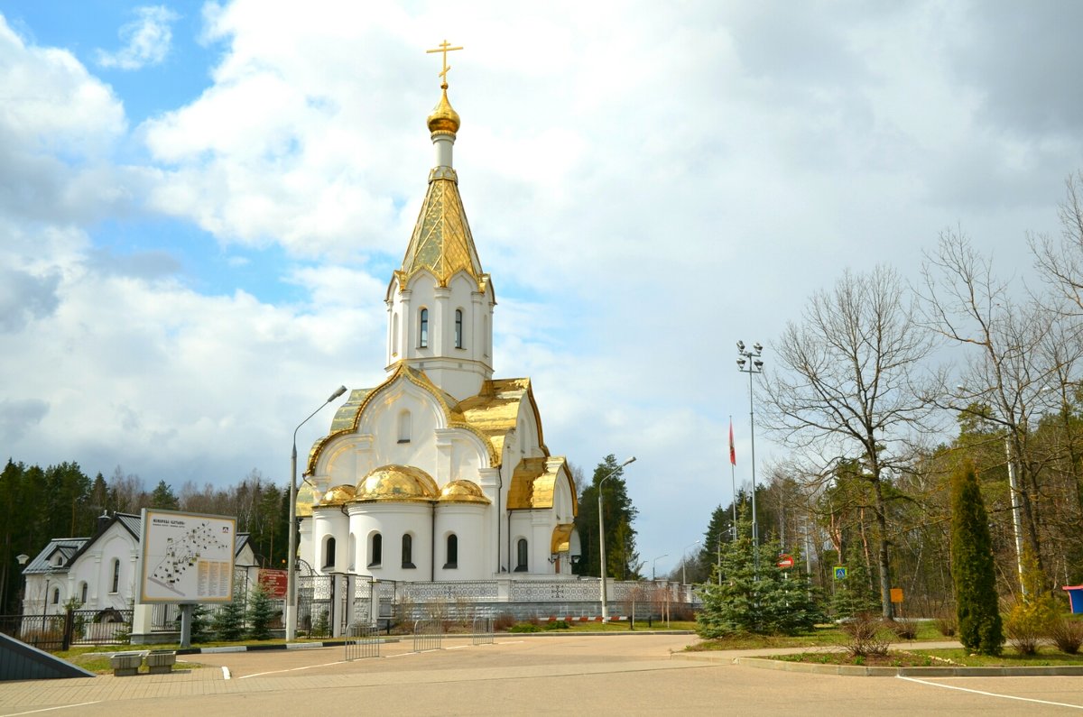 Храм Воскресения Христова в Катыни - Милешкин Владимир Алексеевич 