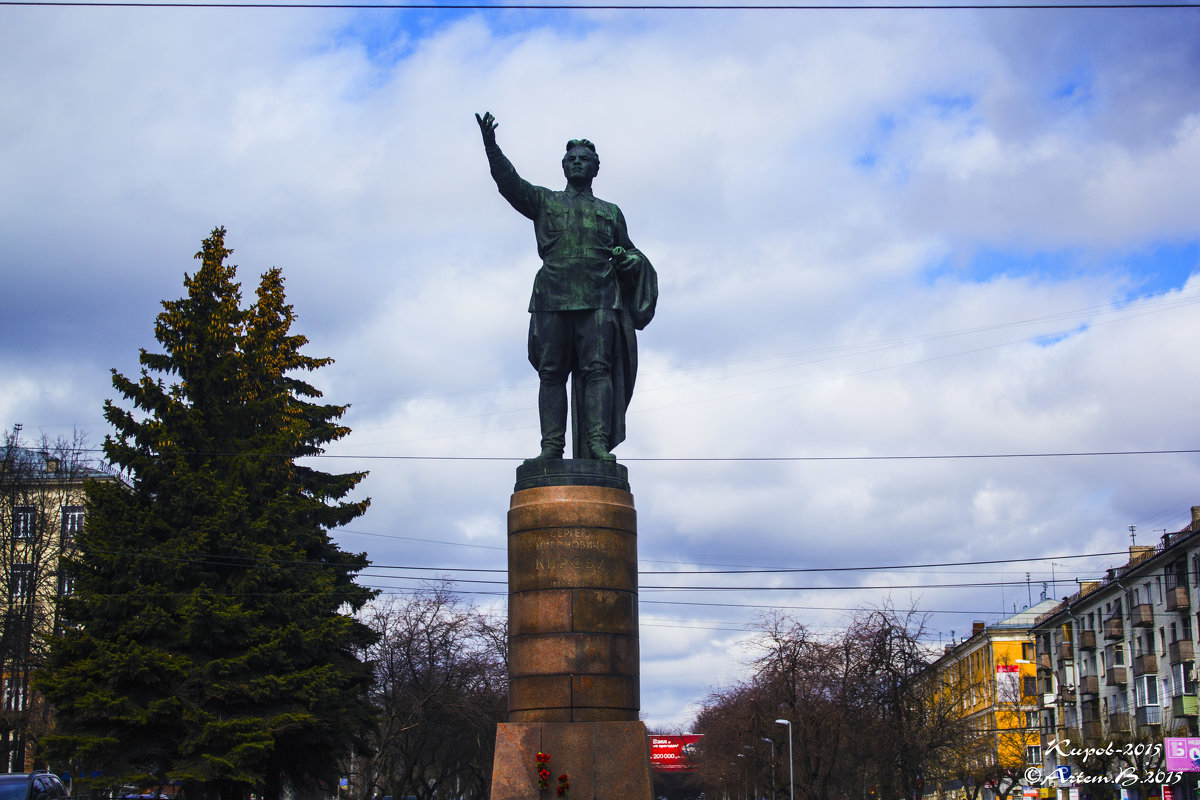 Памятник С.М.Кирову в центре г.Киров - Артём Бояринцев
