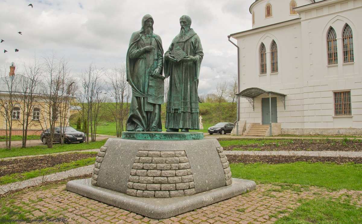 Памятник святым равноапостольным  Кириллу и Мефодию. - Виктор Евстратов