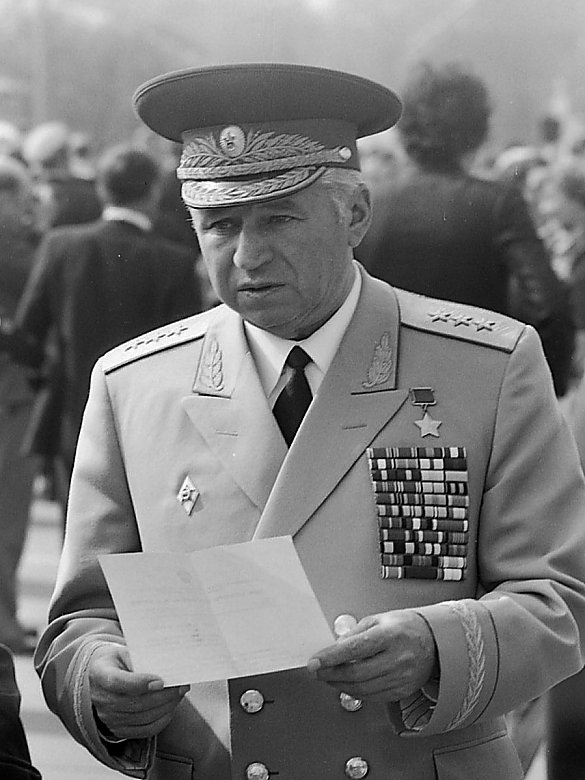 Генерал-полковник. (1982г.) - Николай Кондаков