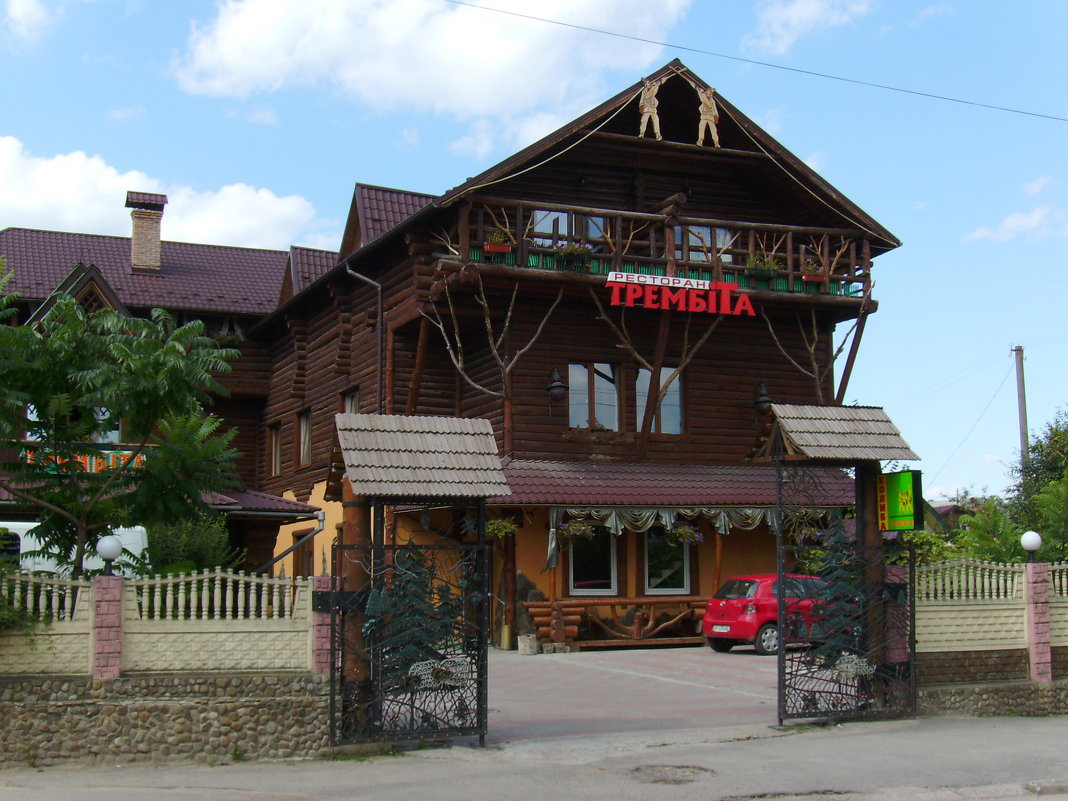 Ресторан  "Трембита"  в  Ивано - Франковске - Андрей  Васильевич Коляскин