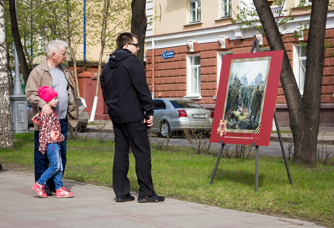 ## - Александр Ломов