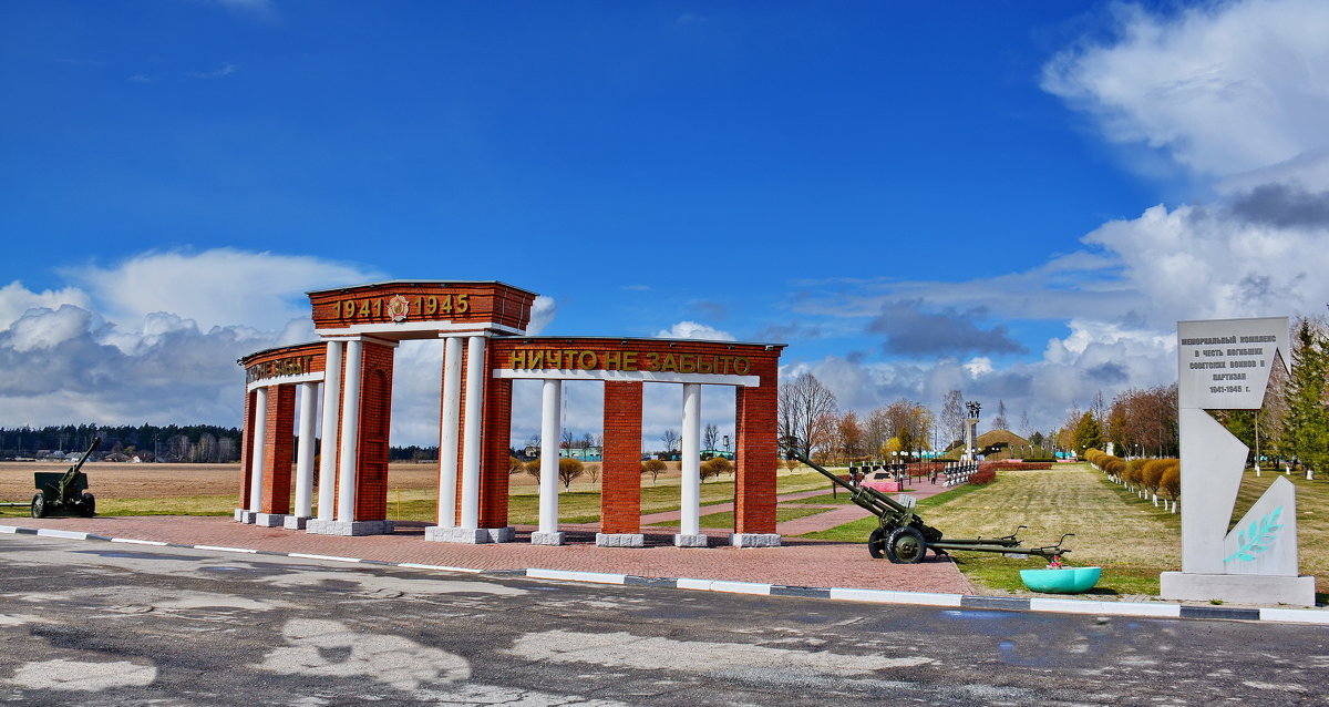 Мемориальный  комплекс  посвященный  победе   в  войне   1041-1945  года   в  Сычково  Беларусь - Валера39 Василевский.