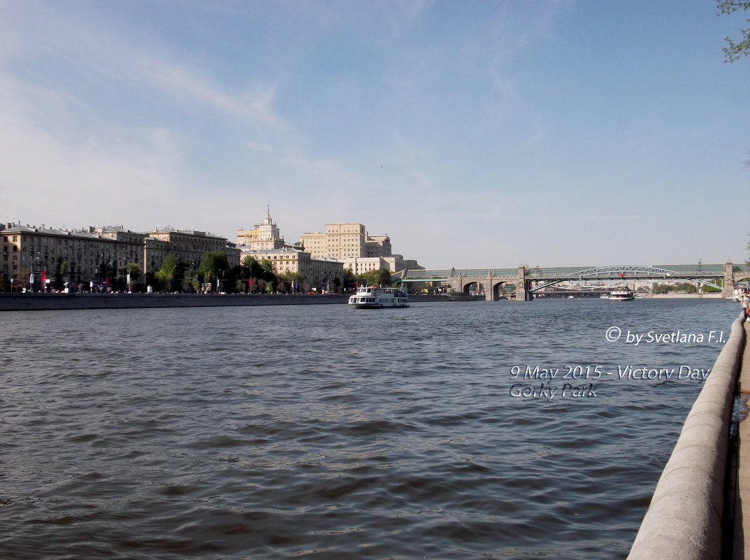 9 May 2015 - Victory Day. Gorky Park - Светлана FI