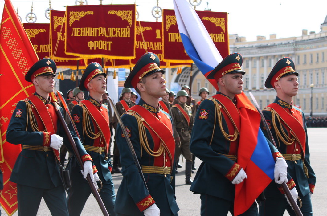 Отлично прошли. Вольно - Вера Моисеева