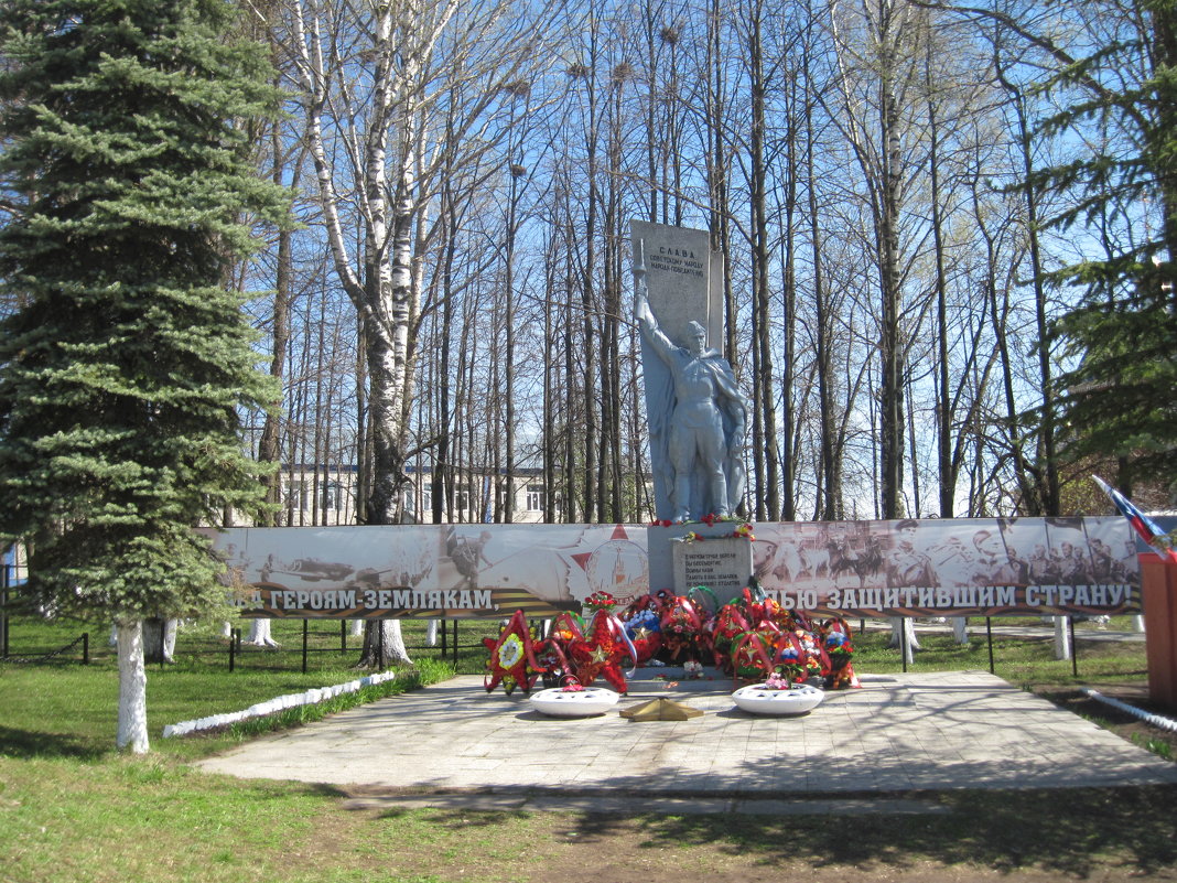 памятник неизвестному солдату в поселке Арбаж - Таня 