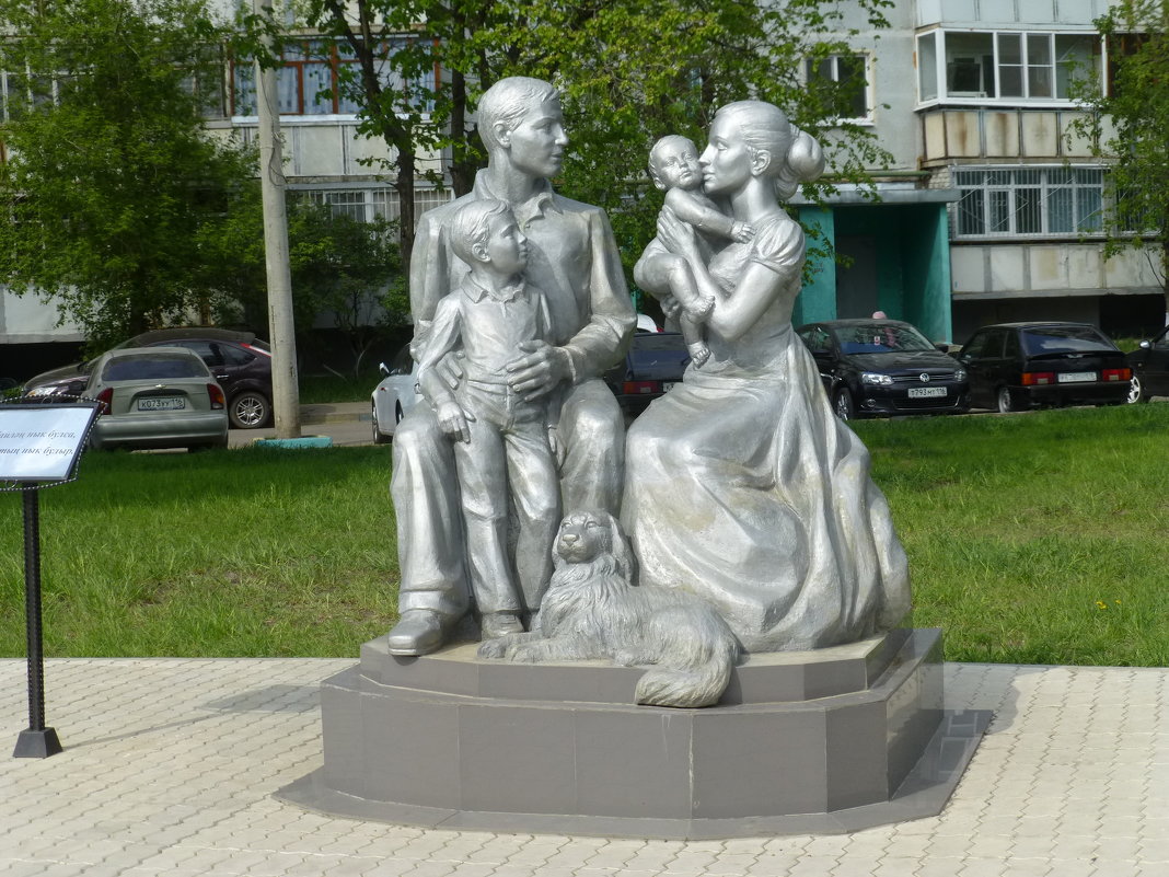 Памятник семье - Наиля 