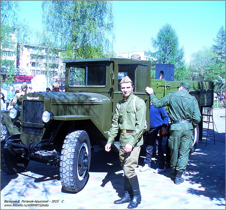 ПОЛУТОРКА - Валерий Викторович РОГАНОВ-АРЫССКИЙ