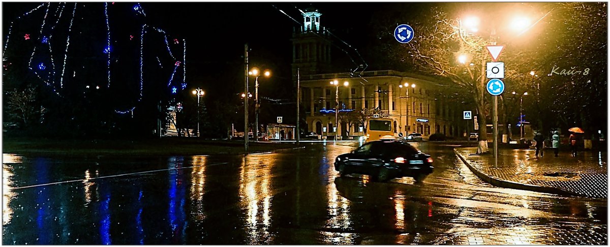 Новогодний дождь в Севастополе - Кай-8 (Ярослав) Забелин