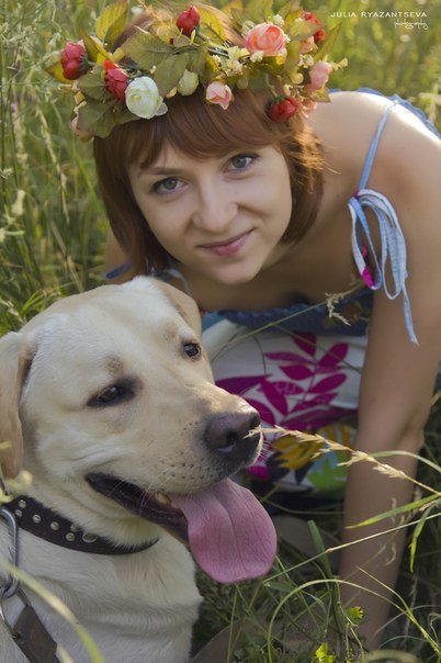 я и мой любимый пес - Екатерина Шамелова