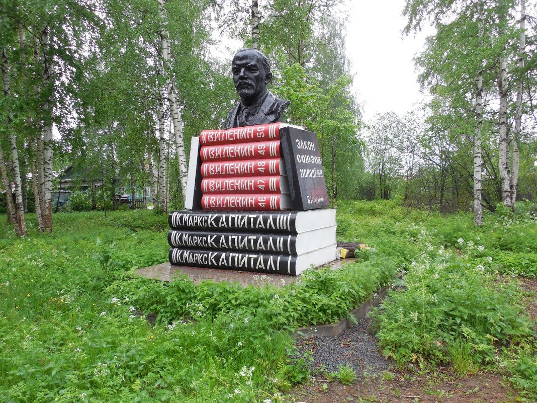 Памятник Ленину - Елена Павлова (Смолова)