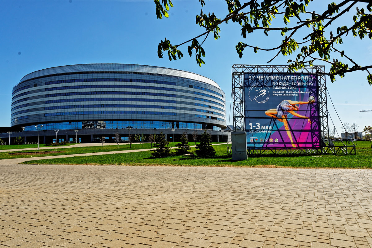 Минск-Арена и плакат с моим фото. - Павел Сущёнок