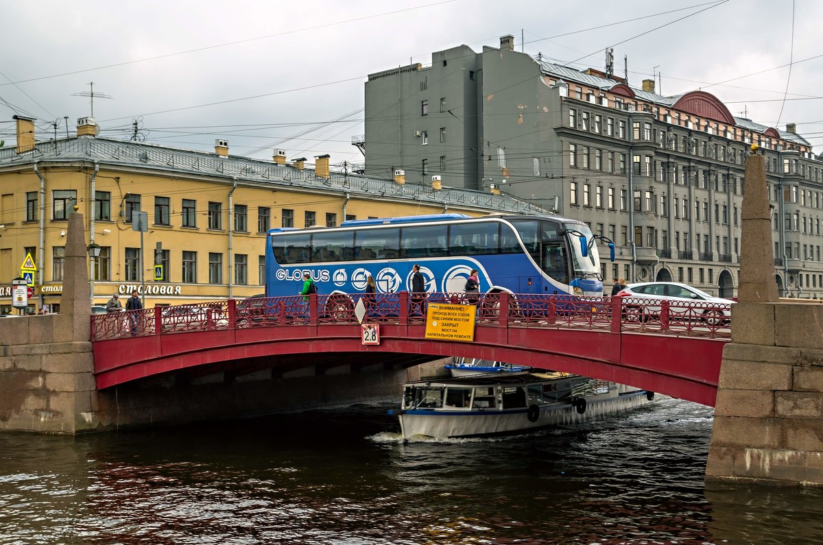 На мосту автобус встал - Константин Бобинский