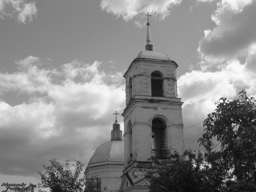 Церковь - Александр Лавров