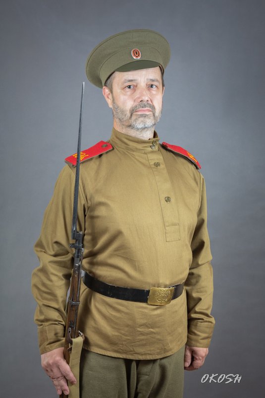 Рядовой русской императорской армии 1914 г. - Олег Кошкаров