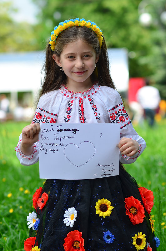 Хай Господь вас береже... - Виктор .