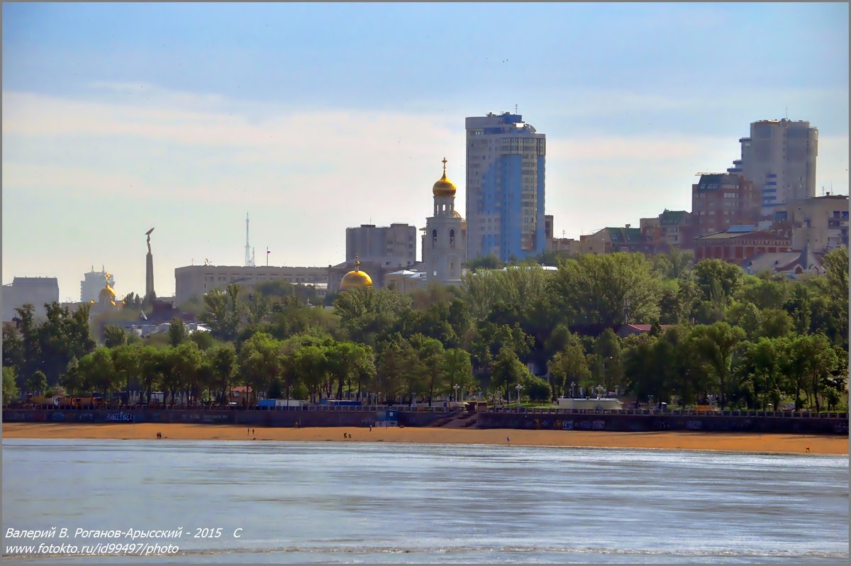 САМАРА С ВОДЫ(3) - Валерий Викторович РОГАНОВ-АРЫССКИЙ