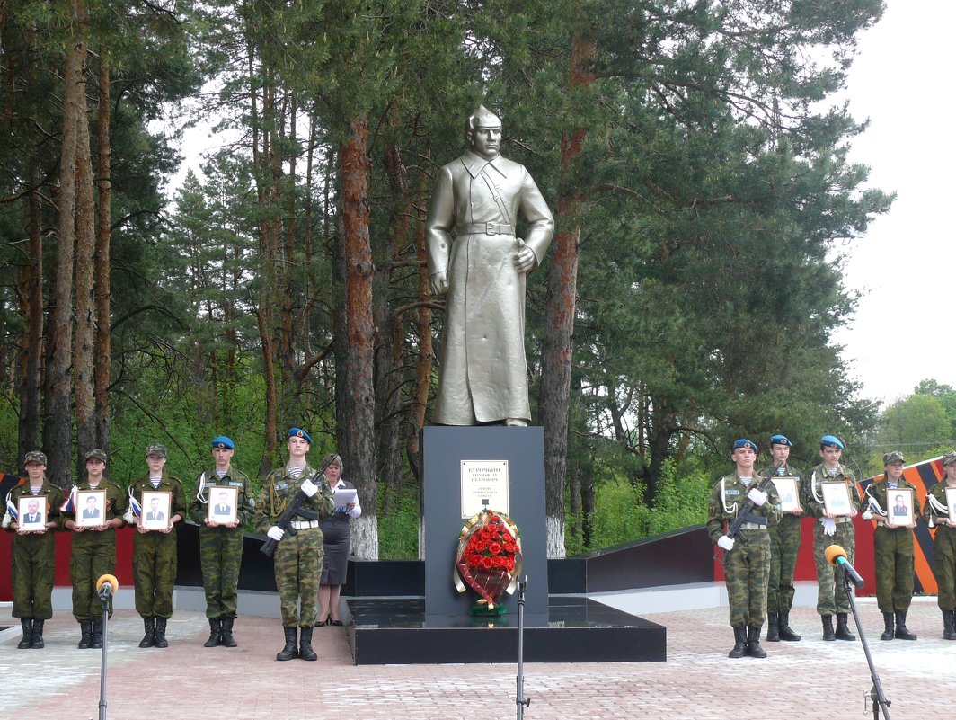 Открытие памятника Т.П. Курочкину - Елена Елена
