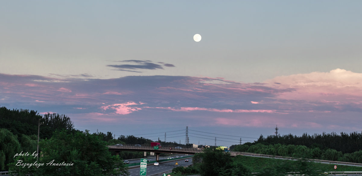 Луна взошла над Пекином - Анастасия Безуглая