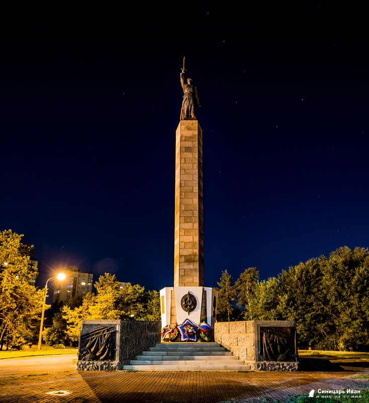 Памятник Чекистам - Иван Синицарь