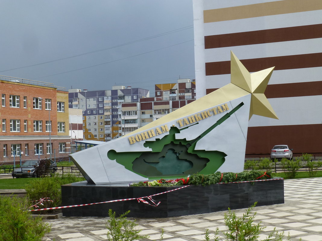 Монумент воинам-танкистам в Казани - Наиля 