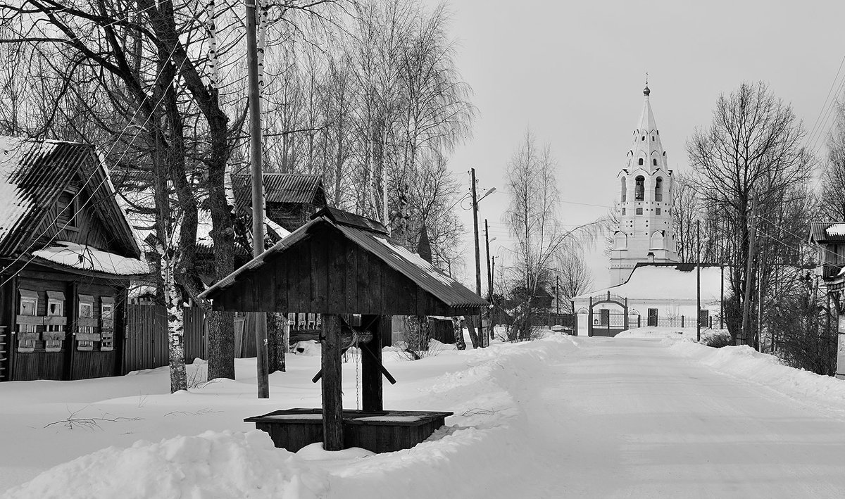 Зимой у колодца - Николай Белавин