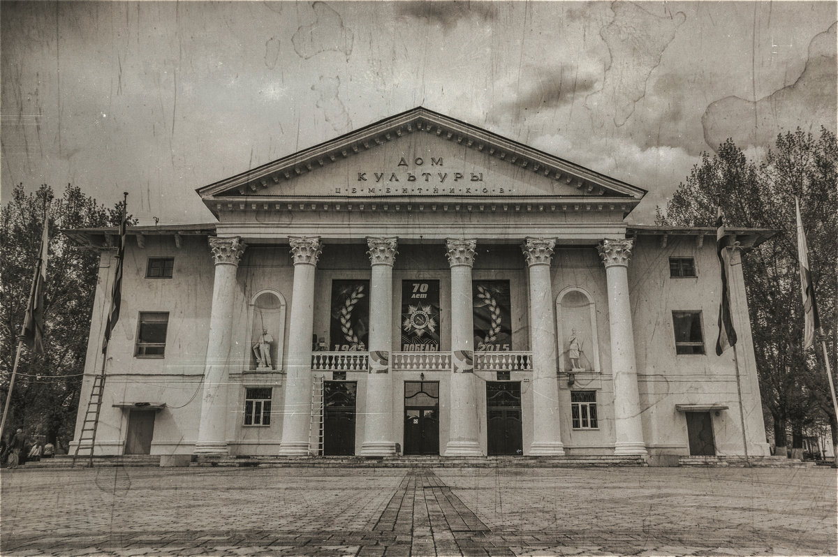 В 1957 году состоялось открытие Дома культуры Цементников. - Алексей Фотограф Михайловка