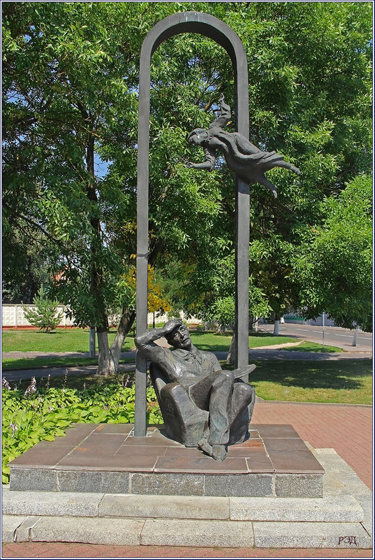 Памятник Марку Шагалу. - Роланд Дубровский