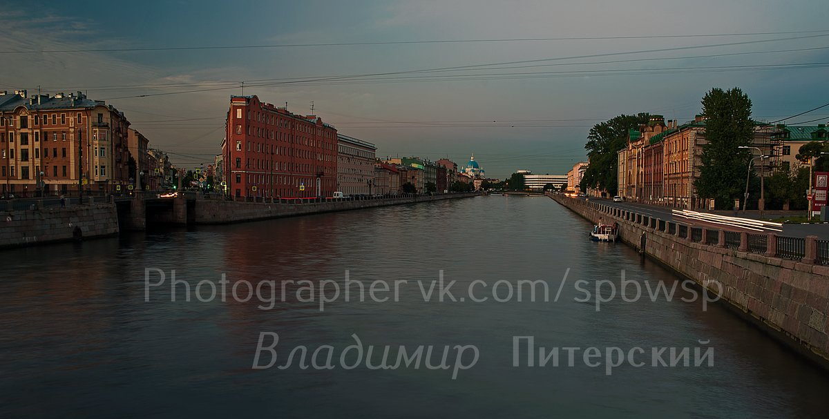 Вид с Калинкиного моста на Фонтанку. - Владимир Питерский