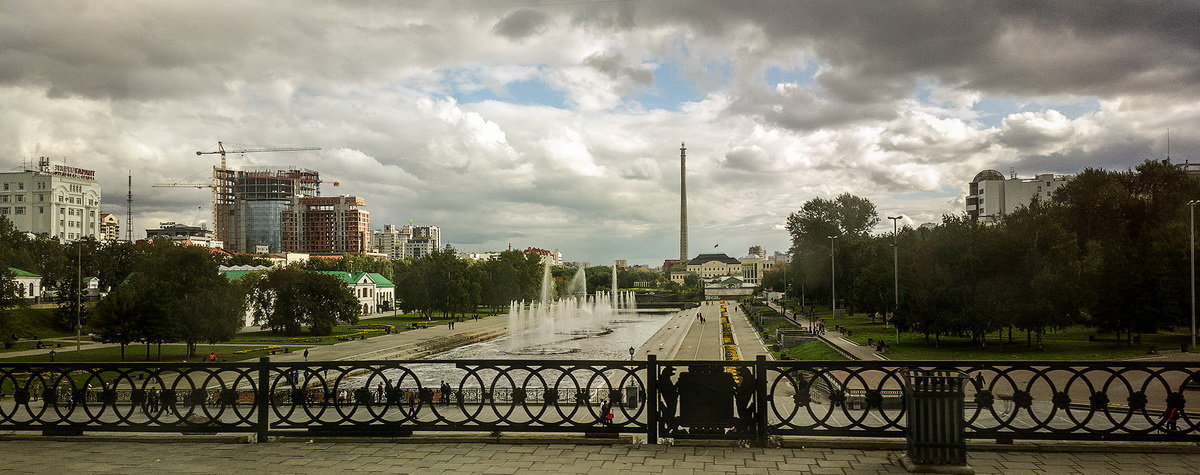 Екатеринбург. - Валерий Молоток