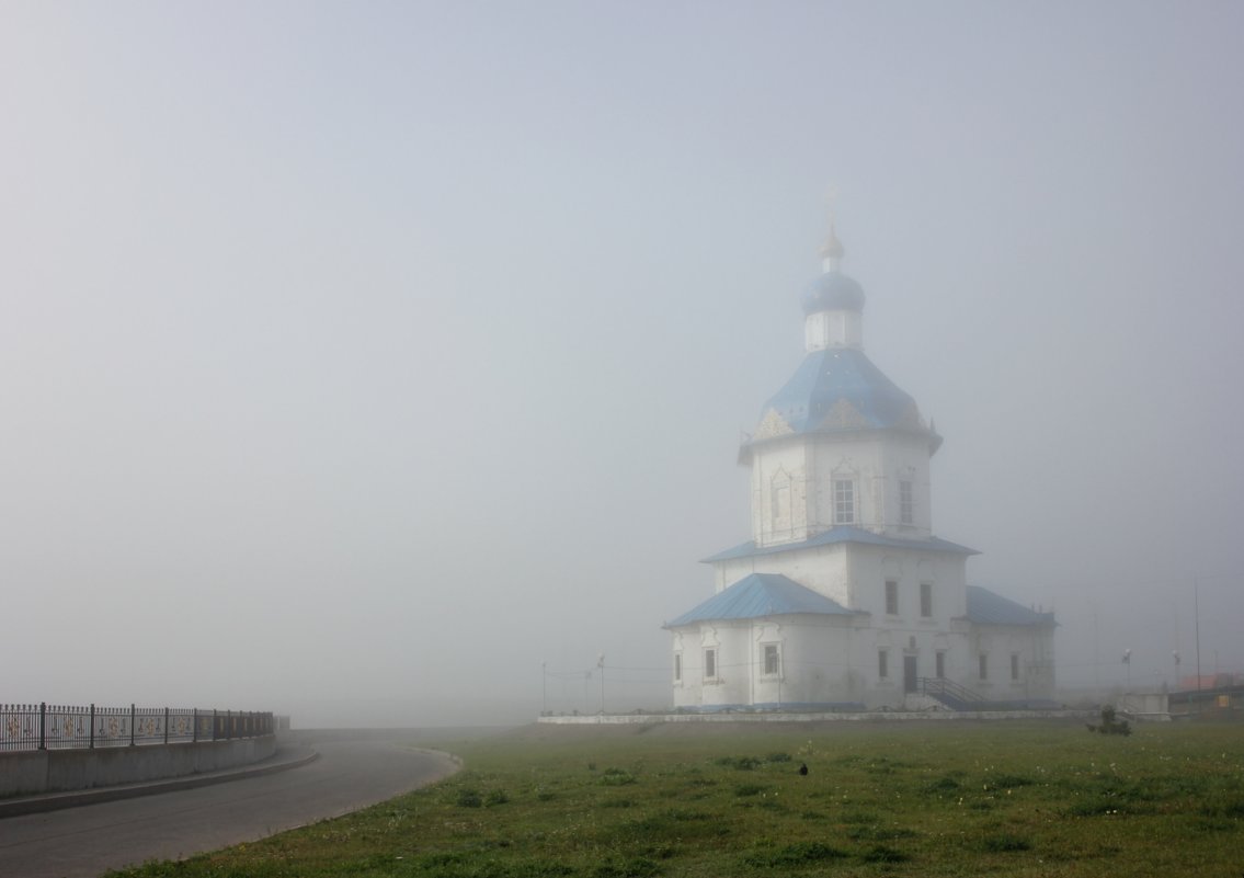 Туманное утро - Ната Волга