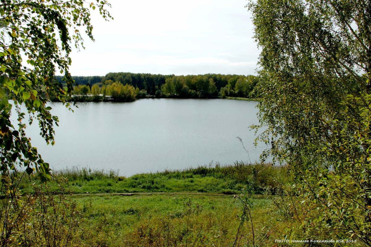 Озеро - Наталья Солнышко