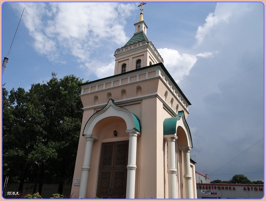 Часовня св.прп. Сергия Радонежского и св.равноапостольной Нины - Вера 