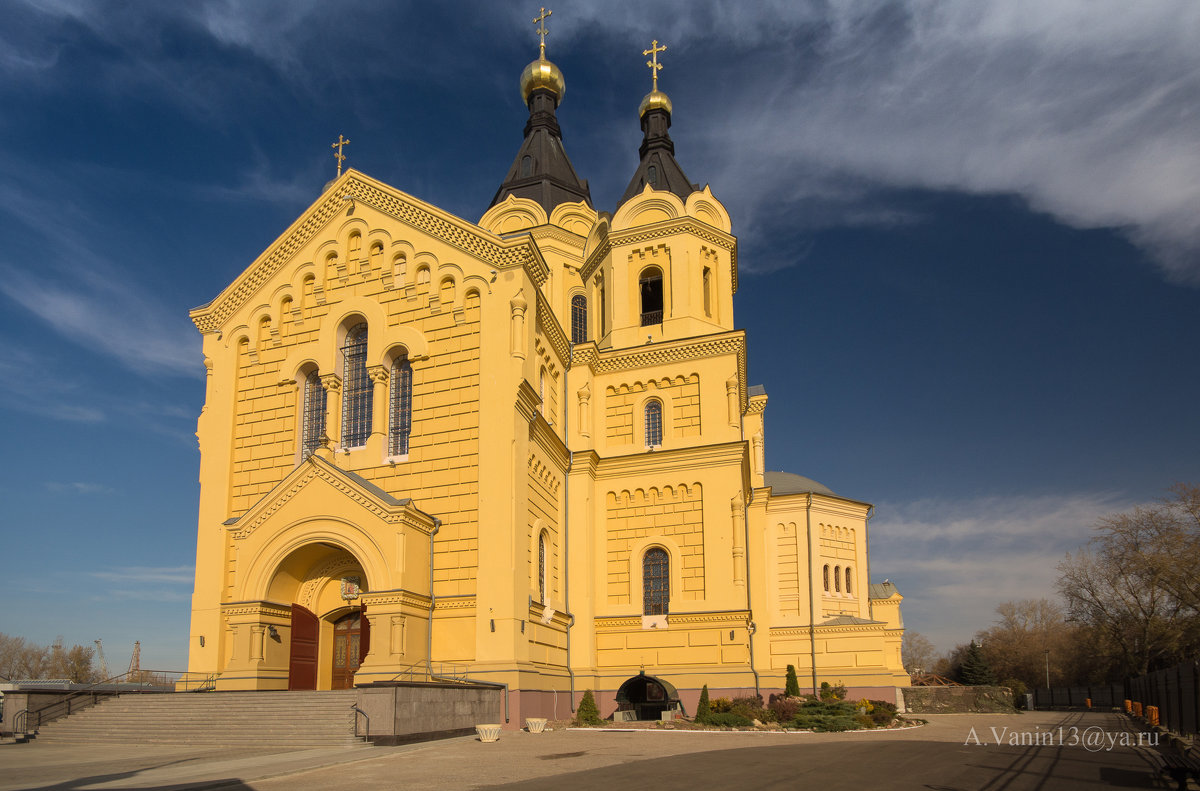 Александро-Невский собор в Нижнем Новгороде. - Андрей Ванин