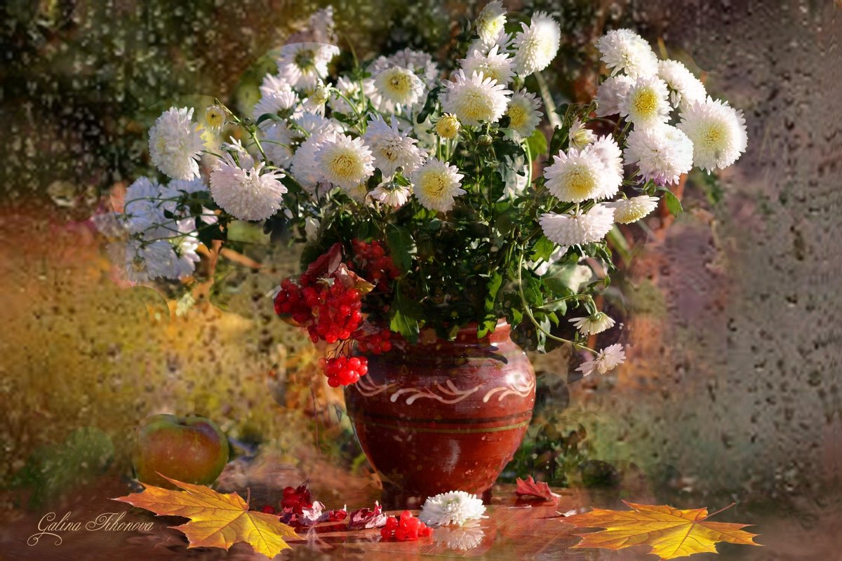 Осени цветы - galina tihonova