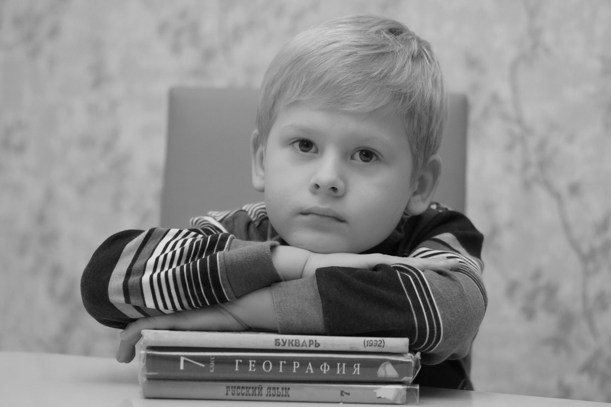 Будущий ученик. Макс- 6 лет - Александр Алабин