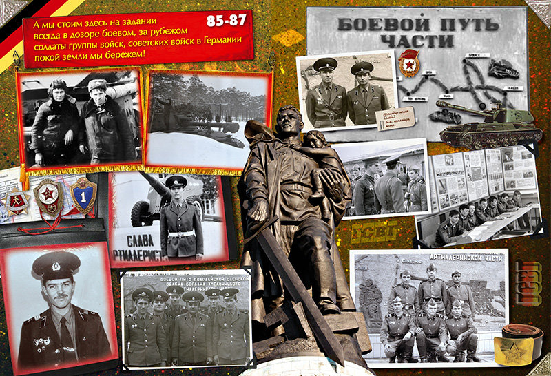 Разворот семейного фотожурнала - служба в армии ГСВГ - Oleg Goman