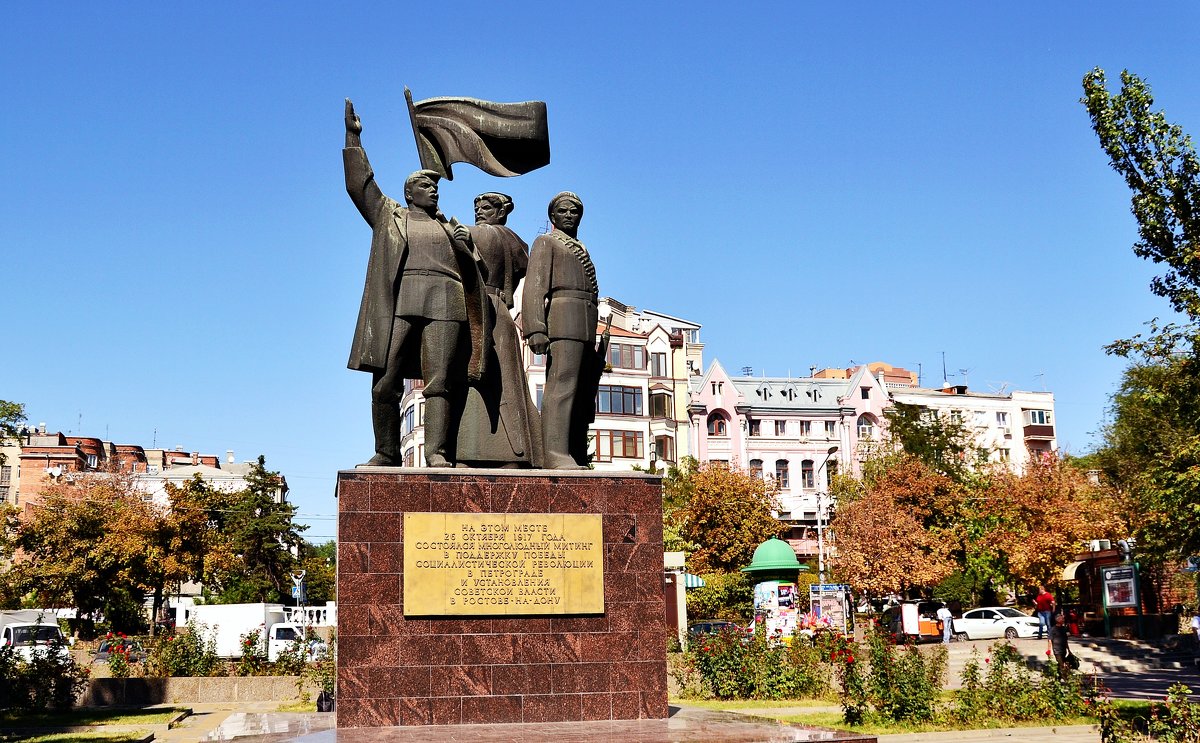 Памятник на месте митинга в Ростове на  Дону - Владимир Болдырев
