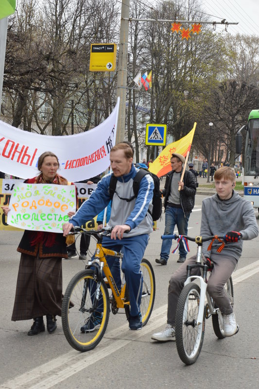 НА ПЕРВОМАЙСКИЕ... - Юрий Ефимов