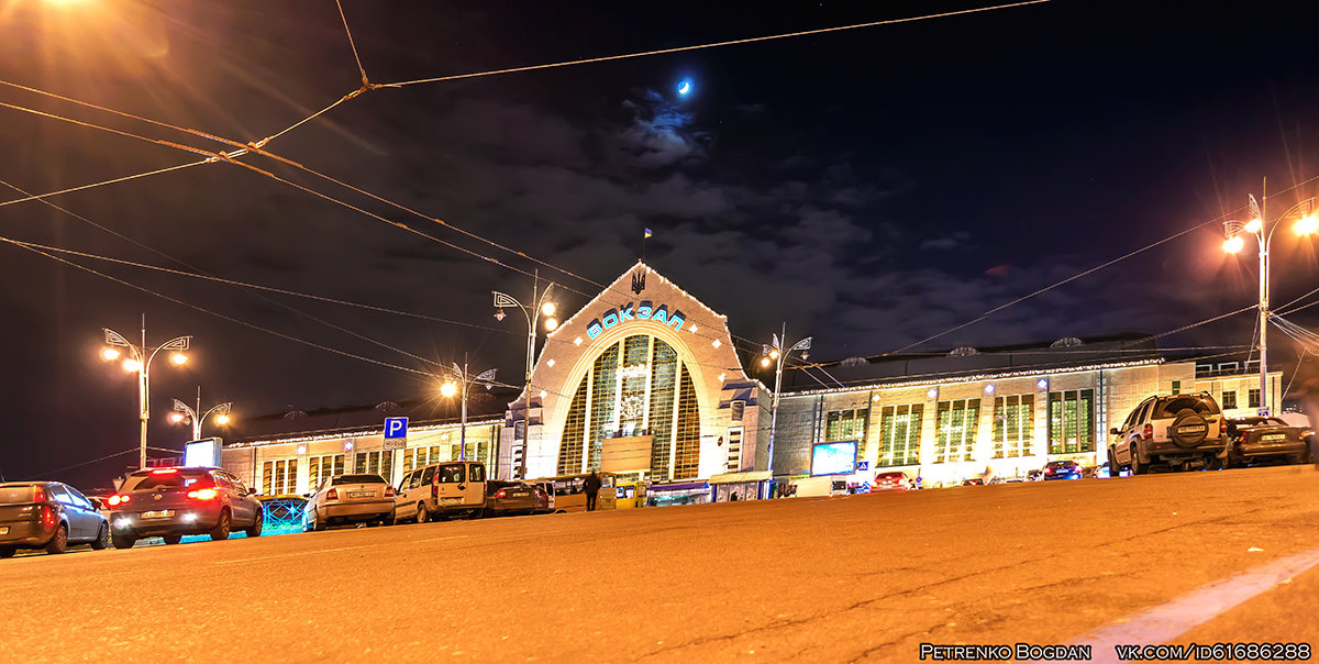Киевский вокзал - Богдан Петренко