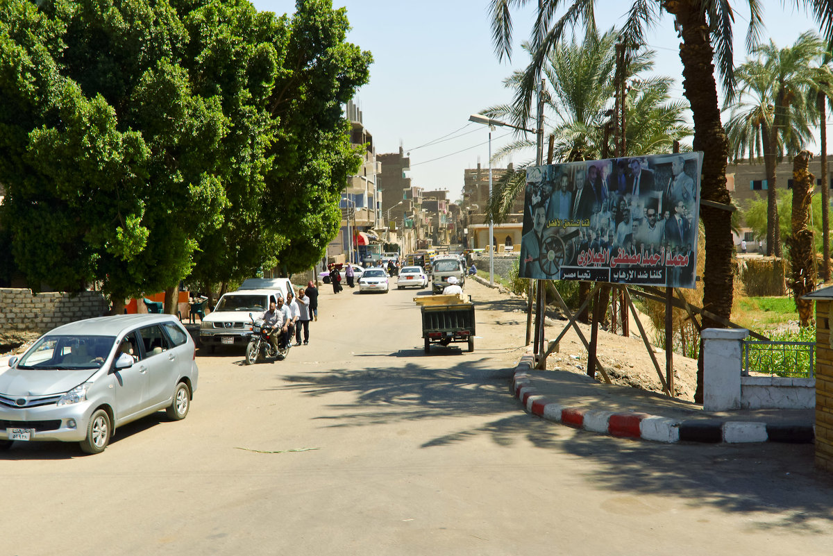 Streets of Luxor. Egypt. - Андрей Калгин