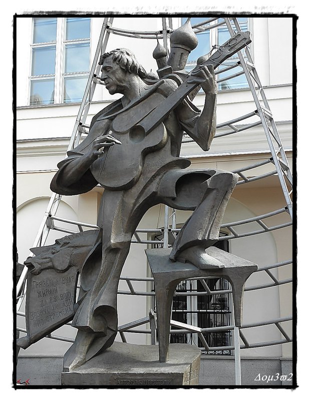 скульптура Церетели - Natalia Mihailova