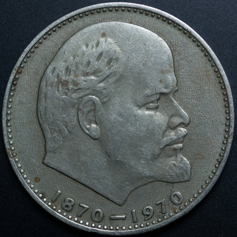 Монета - Амиран Сохашвили