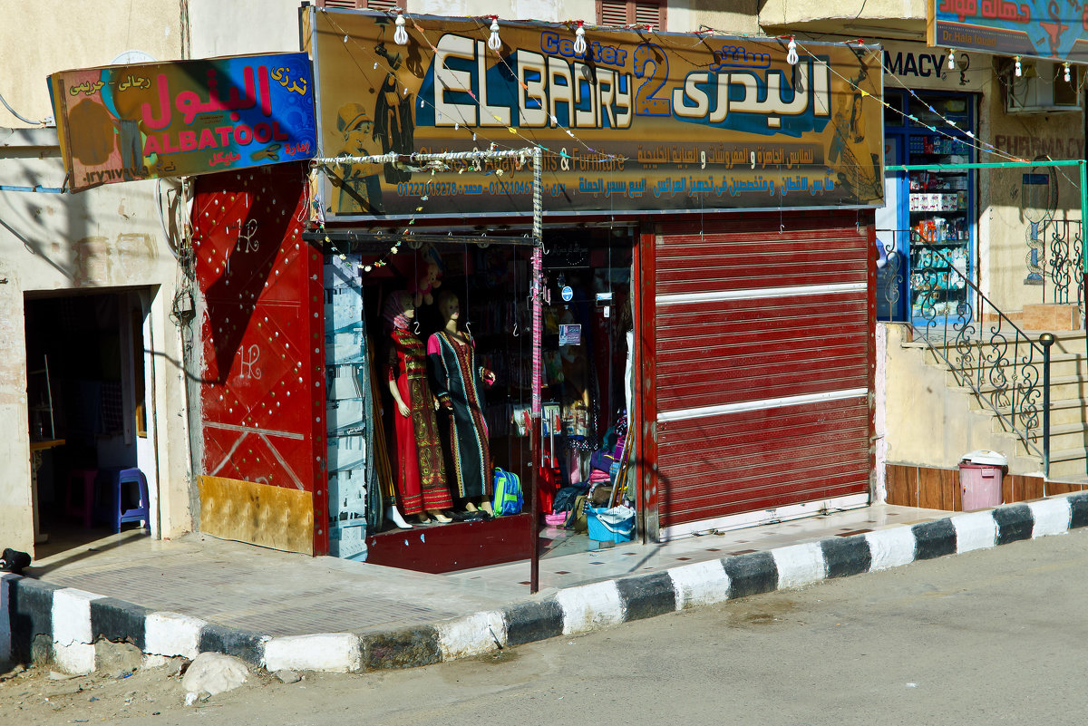 Streets of Luxor. Egypt. - Андрей Калгин