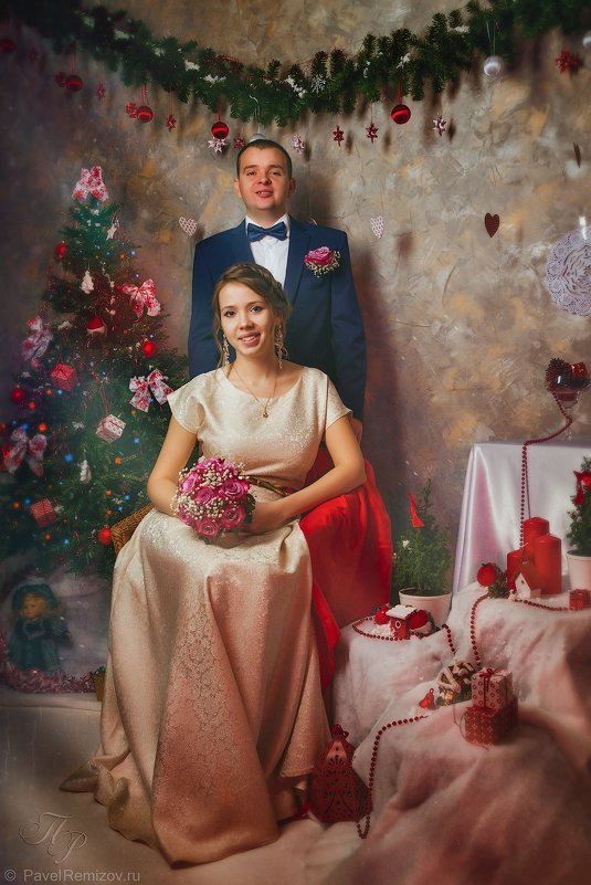 Новогодняя свадьба - Павел Ремизов