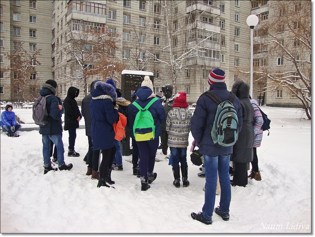 Экскурсия школьников по любимому городу Заречный - Лидия (naum.lidiya)