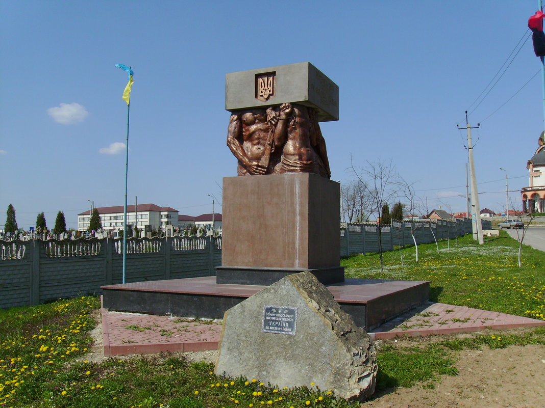 Памятник  борцам  за  независимость  Украины  в  Ивано - Франковске - Андрей  Васильевич Коляскин